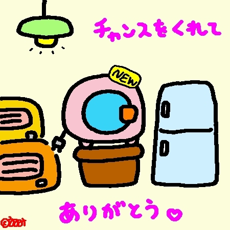 1-23-6