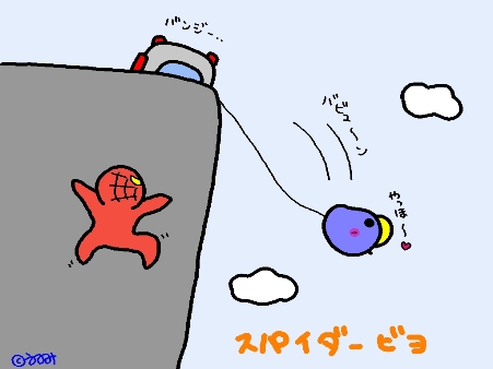 4-29-1