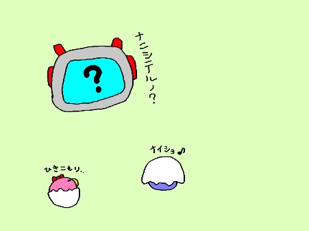 hikikomori