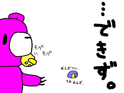 ¤Ç¤¤º