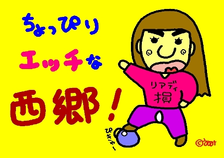 3−26−1