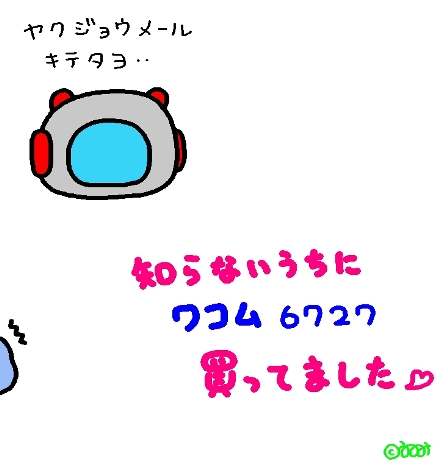 8−29−4
