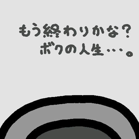 1-23-4