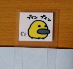 シオリ