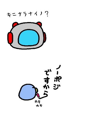 8−29−3