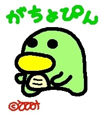 gatyopin