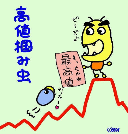 8−21−1