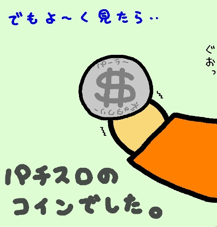 7-19-3