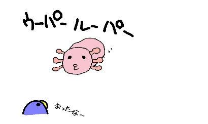 ¥¦¡¼¥Ñ¡¼¥ë¡¼¥Ñ¡¼