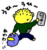 つれまわし