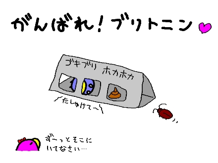 ¤Û¤«¤Û¤«