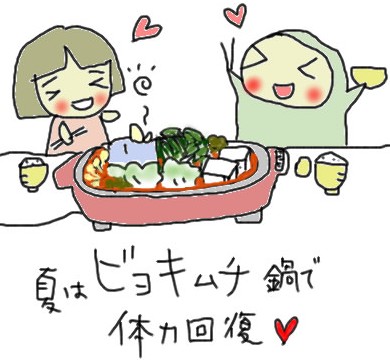なべ