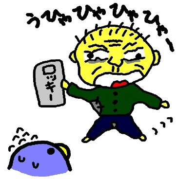 きちいがい