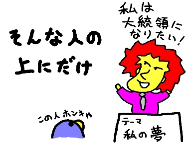 うえ3