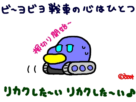 �ӥ�ӥ���֢�