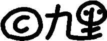 ¤¯¤Î¤ê