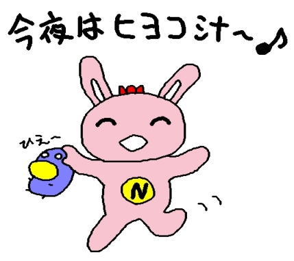 NOMAさん♪