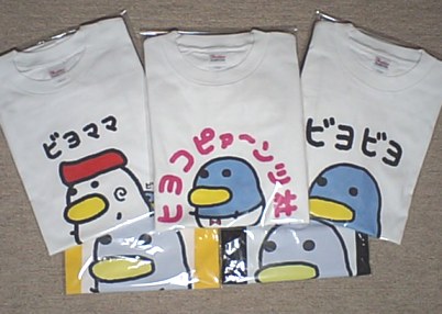 Tシャツ