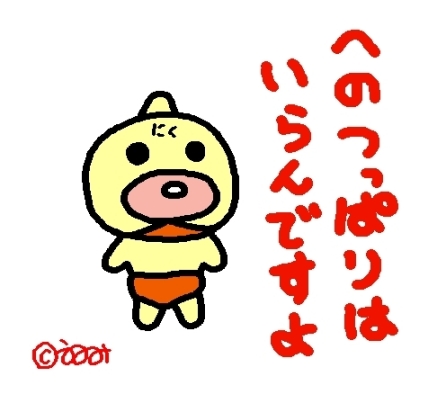 きんにくまん♪