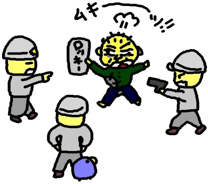 三人に