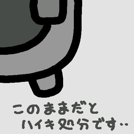 1-23-3