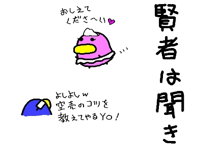 ¸¼Ô