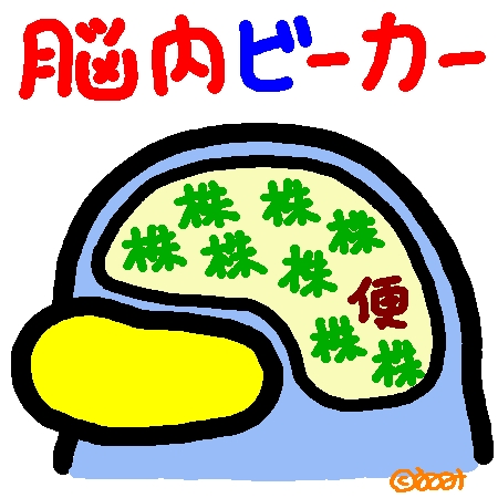 £±£°¡Ý£µ¡Ý£±