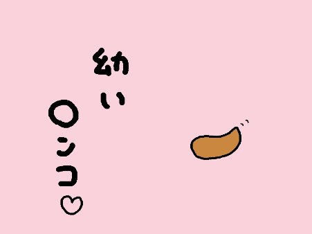 8−3