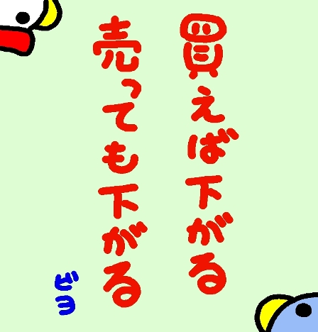 8-24