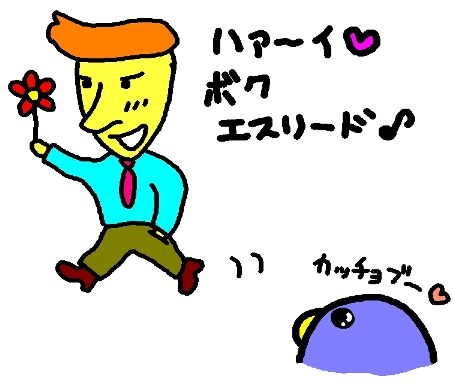 エスリード