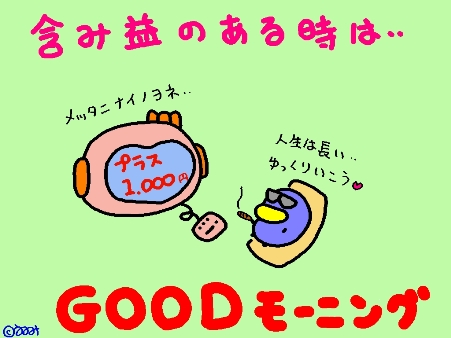 2-1