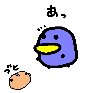 であい