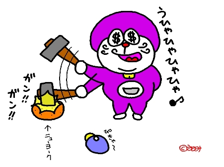 うひゃひゃひゃ♪