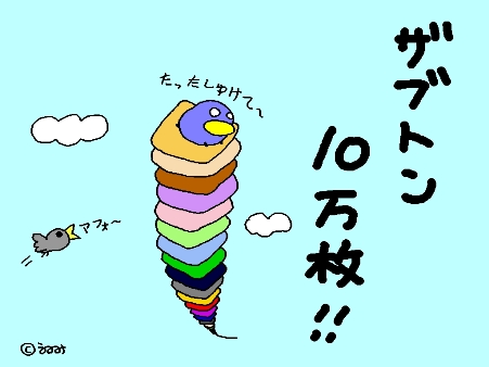 �����ģ������ޤ���