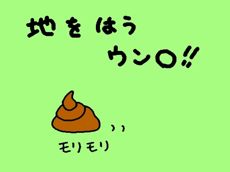 8−2