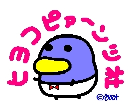 �ҥ襳�ԥ�����ļ�