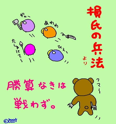 6-1