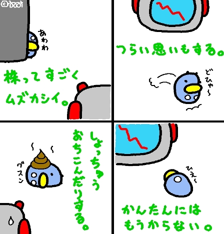 8-2