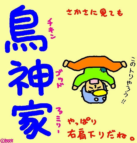 8−8
