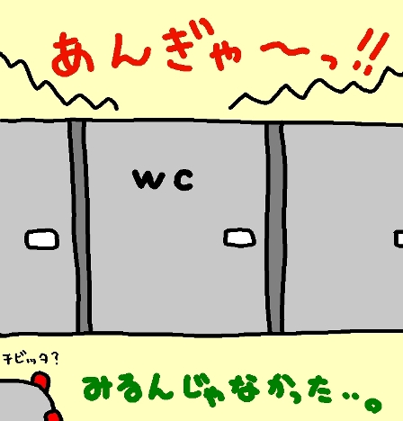 7-27-5