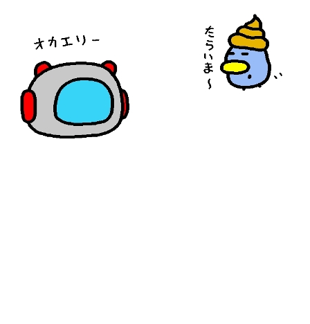 8−29−1