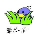 草