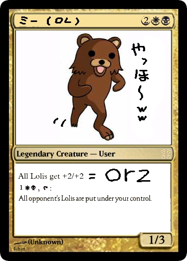 ミーさん♪