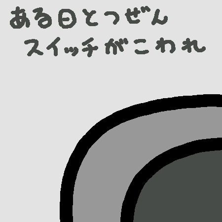 1-23-1