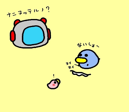 9-2-1