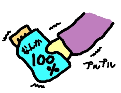 なんか100パーセント