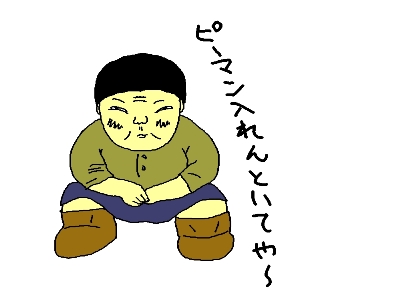Ä«ÀÄζ¥¯¥ó