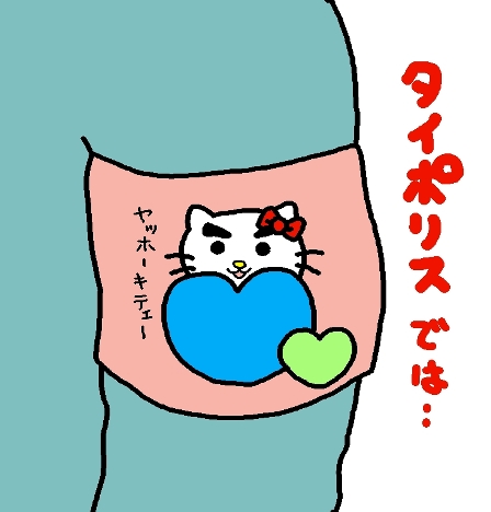 8−9−1