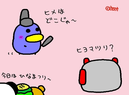 3-1