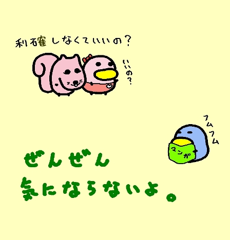 7-27-3